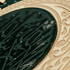 镶嵌物 Shahadah