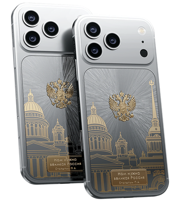 Custom iPhone 18 Pro/Pro Max Stolypin