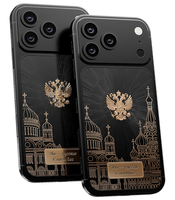 Custom iPhone 18 Pro/Pro Max God is with Us